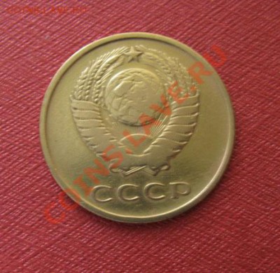 3 копейки 1932, 1965 СССР до 22.00 27.12.11 по МСК - 3-65-2