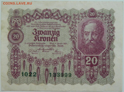 Австрия 20 крон 1922 г. до 10.08.23 - DSCN4789.JPG