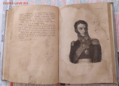 книга Сочинения Дениса Давыдова том1 и том3 С-Петербург 1893 - IMG_20230806_085425
