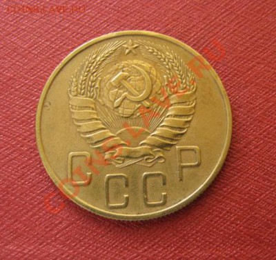 5 копеек 1937 СССР до 22.00 27.12.11 по МСК - 5-37-2