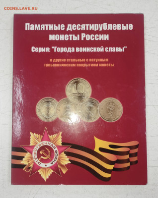 набор гвс, мешковой 1 - IMG_20230726_171415