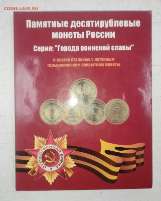 набор гвс, мешковой 2 - IMG_20230726_171246