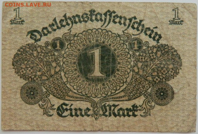 Германия 1 марка 1920 г. до 10.08.23 - DSCN4797.JPG