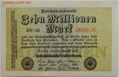 Германия 10 000 000 марок 1923 г. до 10.08.23 - DSCN4837.JPG