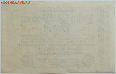 Германия 10 000 000 марок 1923 г. до 10.08.23 - DSCN4838.JPG