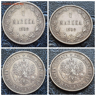 1 марка. Русская Финляндия 1908 год. До 11.08 - IMG_20230712_193107