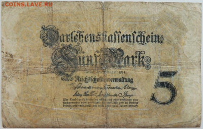 Германия 5 марок 1914 г. до 10.08.23 - DSCN4844.JPG