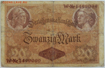 Германия 20 марок 1914 г. до 10.08.23 - DSCN4845.JPG