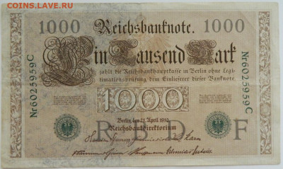 Германия 1000 марок 1910 г. (Зелёная печать) до 10.08.23 - DSCN4881.JPG