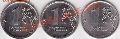 1руб 2009г ммд шт н-2.41 А.Б,Д ? - IMG_0007