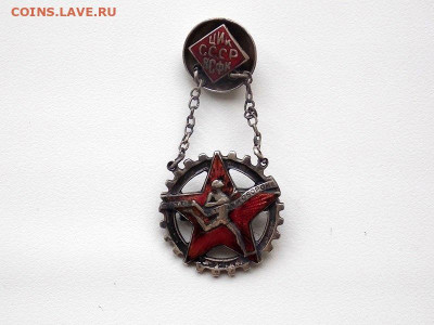 ГТО ранний тип 1934г Ю Оценка - jgavbvy7ama.405a580657900921f021d4b726a6421c