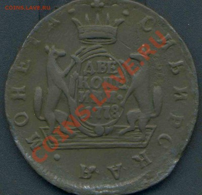 2 копейки сибирка 1778г - img379