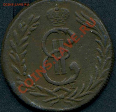 2 копейки сибирка 1778г - img380