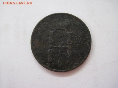 1 копейка 1853 ем до 09.08.23 - IMG_4847.JPG