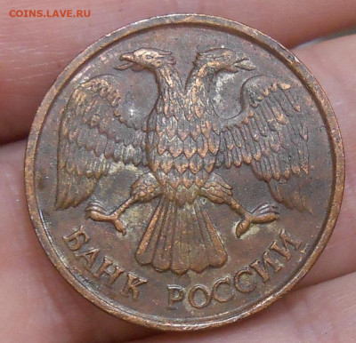 20 рублей 1992 ЛМД (цвет) - DSCN4077.JPG