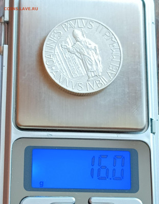 Ватикан. 2000 лир 2000г. Святая Троица до 10.08.23. - IMG_20230807_134259