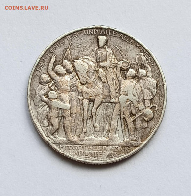 Германия. Пруссия 2 марки 1913 100 лет победы бюджет до 10.8 - IMG_20230807_134712
