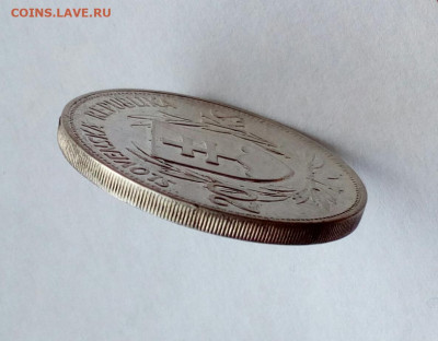 Словакия. 20 крон 1939 Ag до 10.08.2023 - IMG-20230612-WA0021