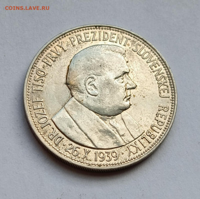 Словакия. 20 крон 1939 Ag до 10.08.2023 - IMG_20230807_134908