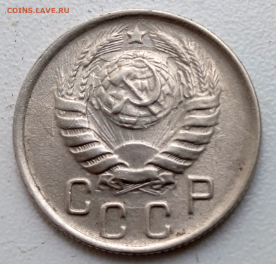 15 копеек 1945 г.помощь в определении. - photoeditorsdk-export - 2023-08-07T133230.350