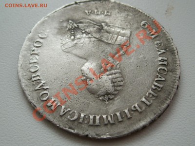 Полтина 1744г. ММД - SL733544.JPG