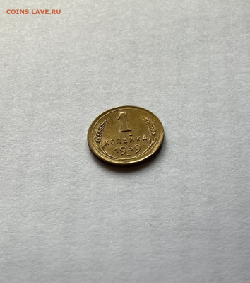 1 копейка 1939г.,(Ф76), отличная,, до 13.08.23г. - 139-76-2