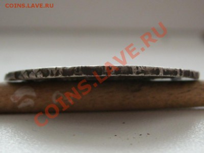 Полтина 1744г. ММД - SL733551.JPG
