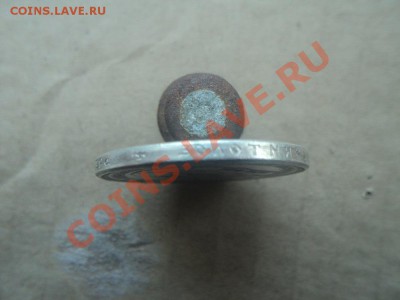 рубль 1888 г определение подлинности - DSC01720.JPG