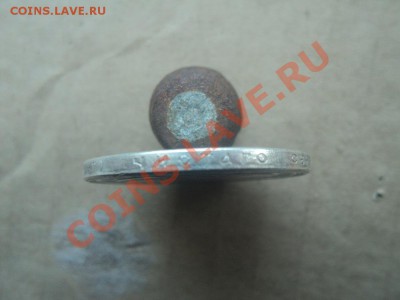 рубль 1888 г определение подлинности - DSC01722.JPG