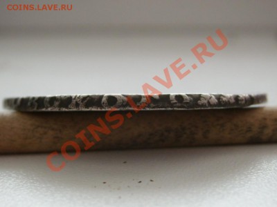 Полтина 1744г. ММД - SL733553.JPG