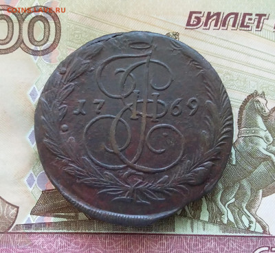 5 копеек 1769 ем. До 13.08.23 в 22.00 - 20230807_172226