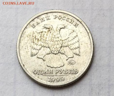 1 рубль с изображением А.С. Пушкина. До 11.08.23 22:00 - 39E9A6A6-B440-43C0-8021-A256C89EB2BF