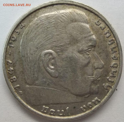 2 рейхсмарки 1938 В 11.08.23. 22:00 МСК - 100_6727.JPG