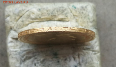 Лот из 3 монет 5 рублей 1897 , 1898 2 шт до 9.08 в 22-00 - IMG_20230807_192724