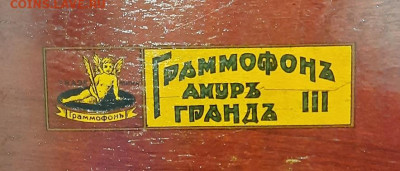 ГРАММОФОННЫЕ ПЛАСТИНКИ - 20230807_205840