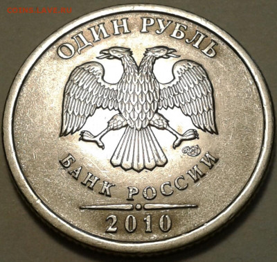 1 руб 2009г СПМД Н-шт-3.24Е. До 09.08.2023г 22:00 мск. - 20230804_164321-1