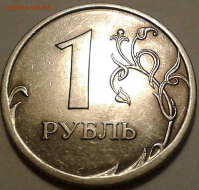 1 руб 2009г СПМД Н-шт-3.24Е. До 09.08.2023г 22:00 мск. - 20230804_164004-1