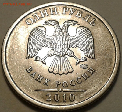1 руб 2009г СПМД Н-шт-3.24Е. До 09.08.2023г 22:00 мск. - 20230804_163916-1