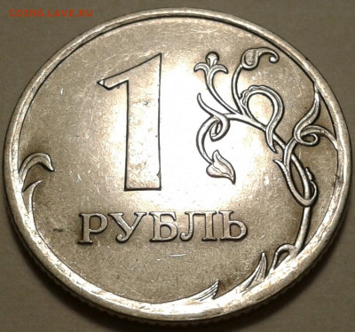 1 руб 2009г СПМД Н-шт-3.24Е. До 09.08.2023г 22:00 мск. - 20230807_230248-1