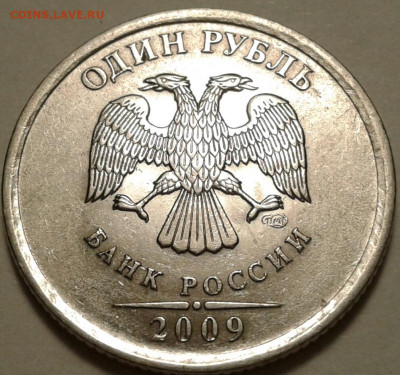 1 руб 2009г СПМД Н-шт-3.24Е. До 09.08.2023г 22:00 мск. - 20230807_230154-1