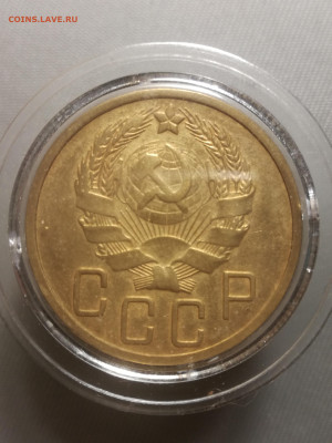 5 копеек 1935 (старый тип) - IMG_20230807_214407