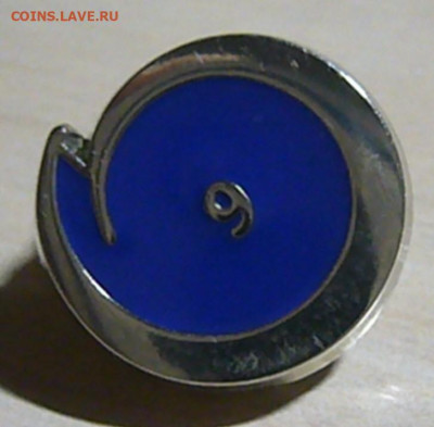Фрачники №9 и №12 - P1540638.JPG