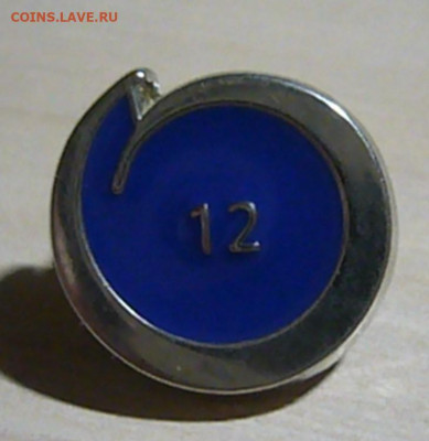 Фрачники №9 и №12 - P1540639.JPG