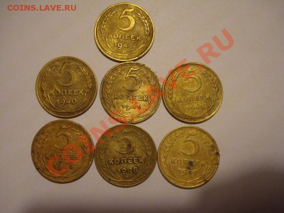 пятачки 7шт - DSC07509.JPG