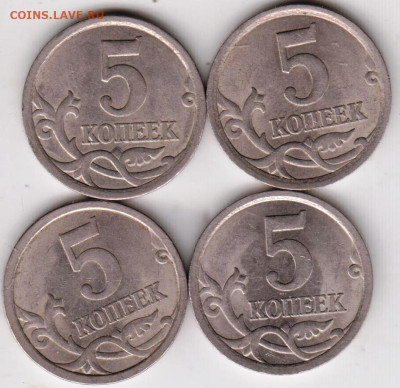 5 копеек 2006 г. "С-П" 4 шт. до 14.08.23 г. в 23.00 - 023