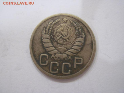 3 копейки 1943 до 10.08.23 - IMG_4870.JPG