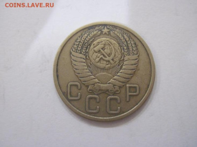 3 копейки 1956 до 10.08.23 - IMG_4878.JPG