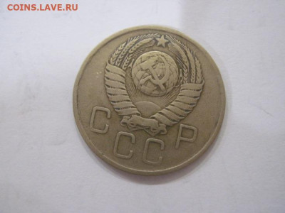 3 копейки 1957 до 10.08.23 - IMG_4882.JPG