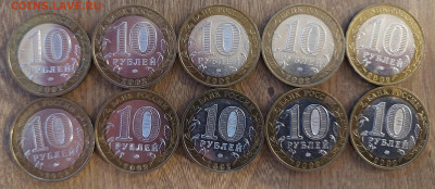 10 ШТУК 10р Мин.Образования с 200р до 13.08.2023 в 22.00 - 20230807_210935