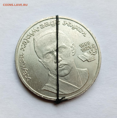 1 рубль 1989 Ниязи Поворот до 11.08.2023 - IMG_20230808_130556